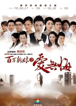 性感御姐黑丝网袜兔女郎[1V/247MB]